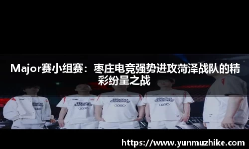 zoty中欧官方app下载