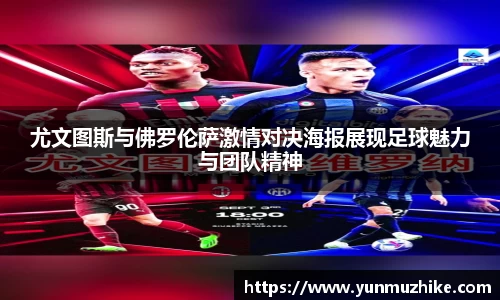 zoty中欧官方网站